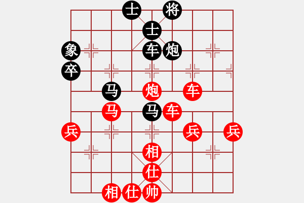 象棋棋譜圖片：橫才俊儒[紅] -VS- 棋樂無窮[黑] - 步數(shù)：70 