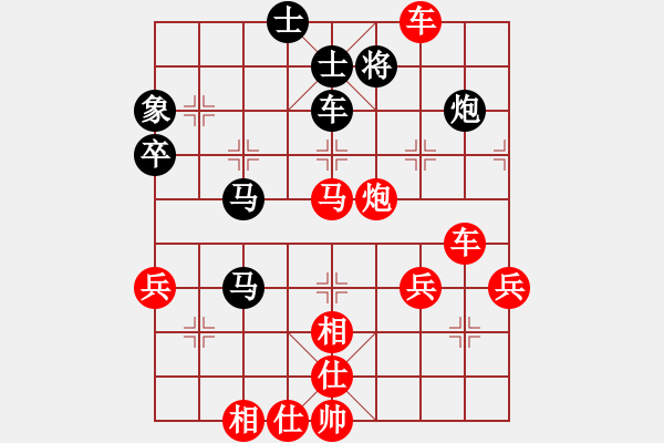 象棋棋譜圖片：橫才俊儒[紅] -VS- 棋樂無窮[黑] - 步數(shù)：80 