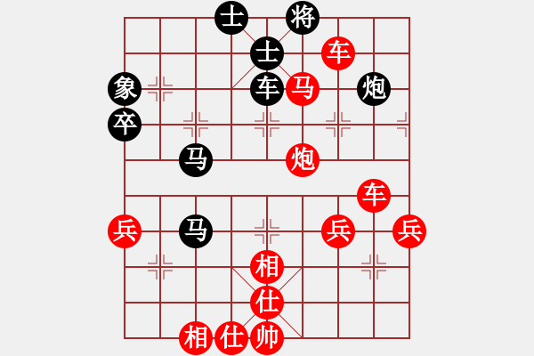 象棋棋譜圖片：橫才俊儒[紅] -VS- 棋樂無窮[黑] - 步數(shù)：83 