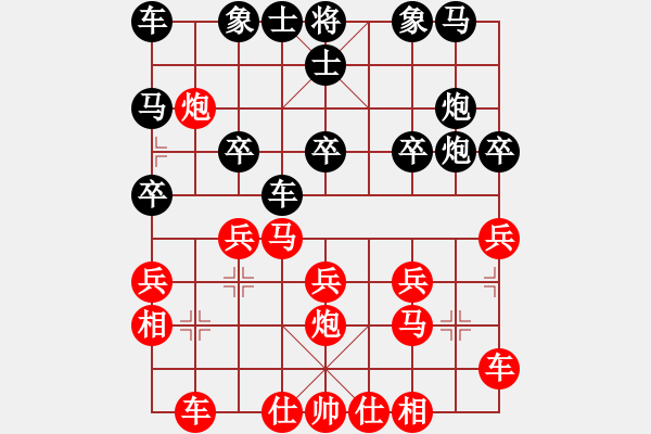 象棋棋譜圖片：中炮大破疊炮布局遁玉境界 * qymaster - 步數(shù)：20 