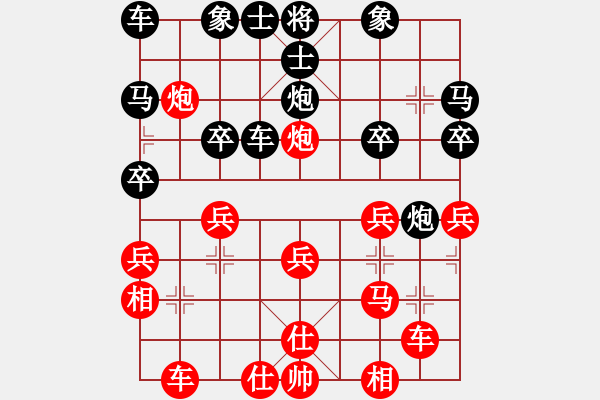 象棋棋譜圖片：中炮大破疊炮布局遁玉境界 * qymaster - 步數(shù)：30 