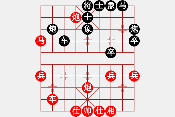 象棋棋譜圖片：南北戰(zhàn)神(9段)-和-籩噶(9段) - 步數(shù)：40 