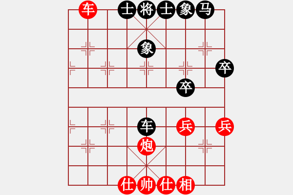 象棋棋譜圖片：南北戰(zhàn)神(9段)-和-籩噶(9段) - 步數(shù)：50 