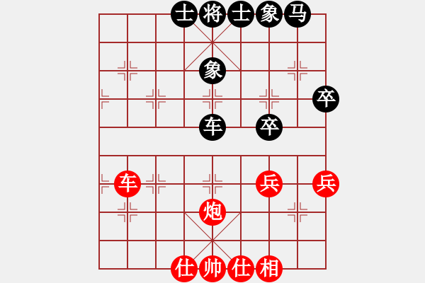 象棋棋譜圖片：南北戰(zhàn)神(9段)-和-籩噶(9段) - 步數(shù)：60 