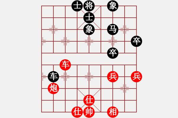 象棋棋譜圖片：南北戰(zhàn)神(9段)-和-籩噶(9段) - 步數(shù)：70 