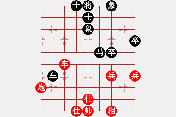 象棋棋譜圖片：南北戰(zhàn)神(9段)-和-籩噶(9段) - 步數(shù)：80 