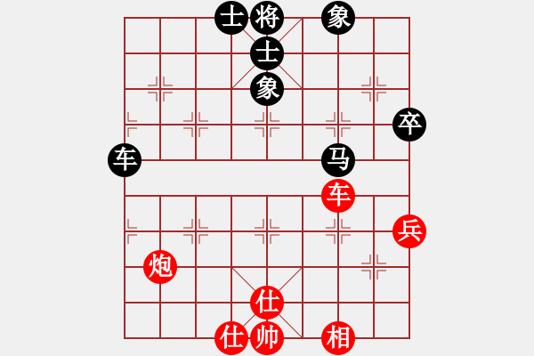 象棋棋譜圖片：南北戰(zhàn)神(9段)-和-籩噶(9段) - 步數(shù)：90 