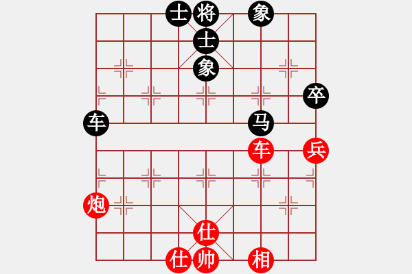 象棋棋譜圖片：南北戰(zhàn)神(9段)-和-籩噶(9段) - 步數(shù)：98 