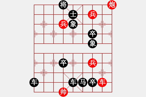 象棋棋譜圖片：第52局 雪打花燈 - 步數(shù)：0 