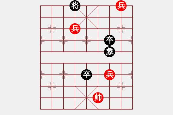 象棋棋譜圖片：第52局 雪打花燈 - 步數(shù)：20 