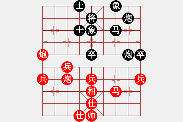 象棋棋譜圖片：第七輪 湖北萬科 先勝 江油侯勇 - 步數(shù)：50 