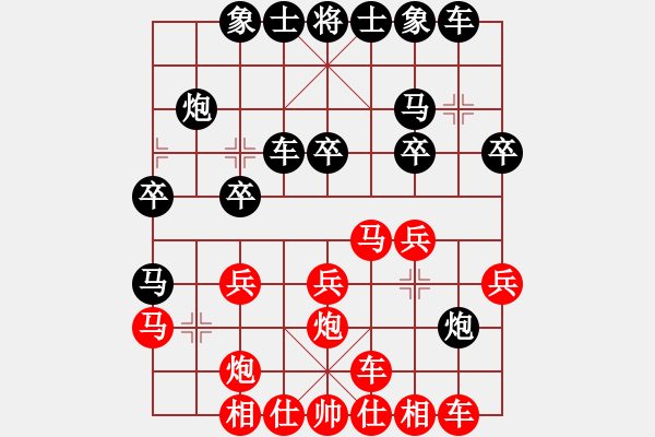 象棋棋譜圖片：2017.4.9.3后勝五七炮進(jìn)三兵對(duì)屏風(fēng)馬.pgn - 步數(shù)：20 