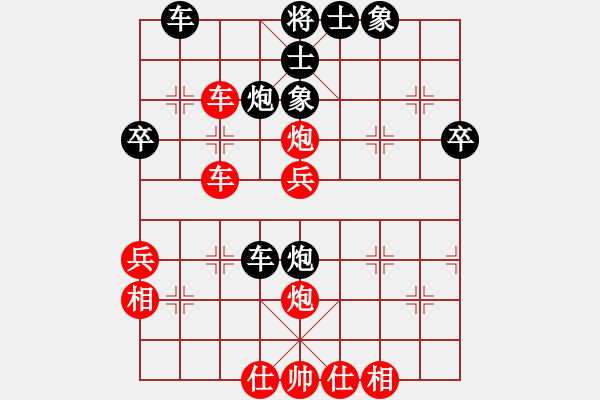 象棋棋譜圖片：博弈華山(北斗)-和-佛山無影刀(5f) - 步數(shù)：50 