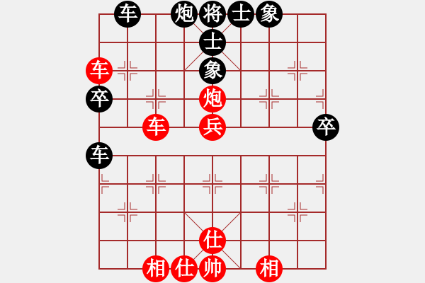 象棋棋譜圖片：博弈華山(北斗)-和-佛山無影刀(5f) - 步數(shù)：60 