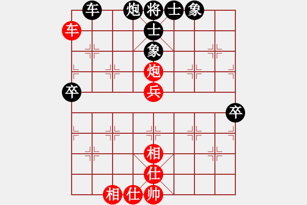 象棋棋譜圖片：博弈華山(北斗)-和-佛山無影刀(5f) - 步數(shù)：66 