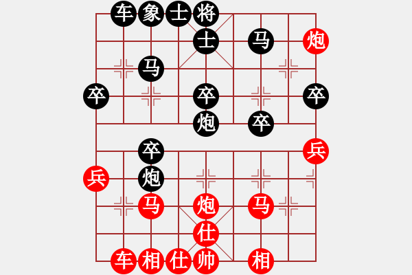 象棋棋譜圖片：鴻洋 負 為空 - 步數(shù)：30 