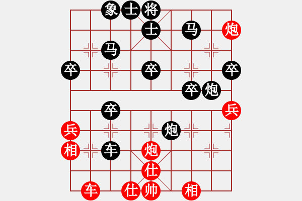 象棋棋譜圖片：鴻洋 負 為空 - 步數(shù)：40 