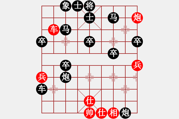 象棋棋譜圖片：鴻洋 負 為空 - 步數(shù)：48 