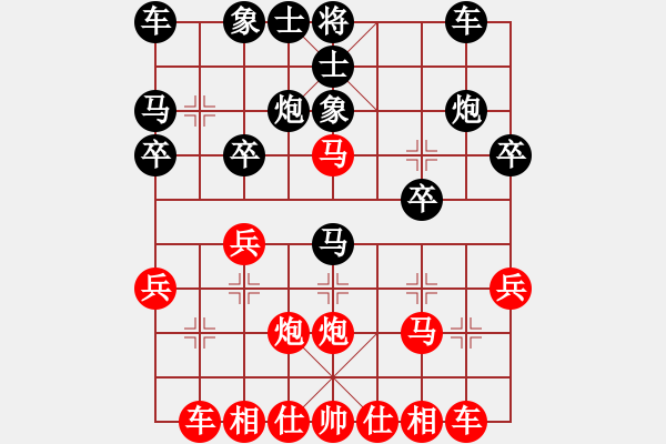 象棋棋譜圖片：小芳[875879044] -VS- _______博白玉林 丶[1104870563] - 步數(shù)：20 