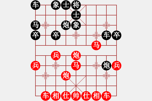 象棋棋譜圖片：小芳[875879044] -VS- _______博白玉林 丶[1104870563] - 步數(shù)：25 