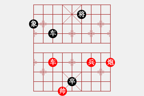 象棋棋譜圖片：小征東(紅先和) - 步數(shù)：10 