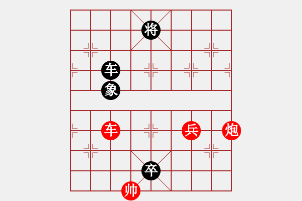 象棋棋譜圖片：小征東(紅先和) - 步數(shù)：20 