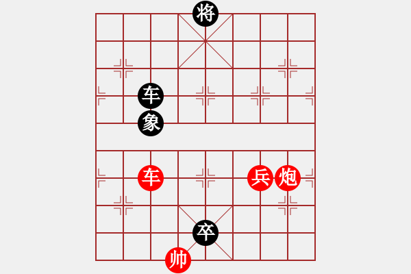 象棋棋譜圖片：小征東(紅先和) - 步數(shù)：22 