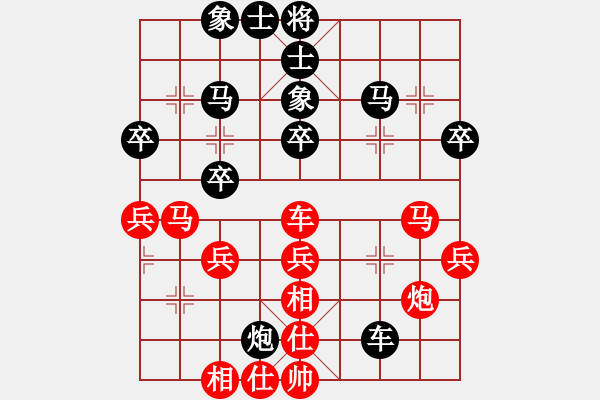 象棋棋譜圖片：xiaozenwei(9段)-和-太上無(wú)極(9段) - 步數(shù)：40 