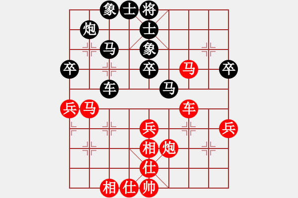 象棋棋譜圖片：xiaozenwei(9段)-和-太上無(wú)極(9段) - 步數(shù)：50 