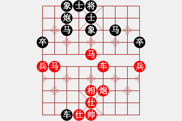 象棋棋譜圖片：xiaozenwei(9段)-和-太上無(wú)極(9段) - 步數(shù)：60 