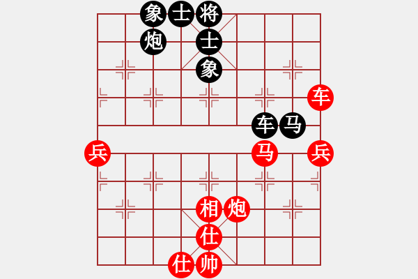 象棋棋譜圖片：xiaozenwei(9段)-和-太上無(wú)極(9段) - 步數(shù)：70 