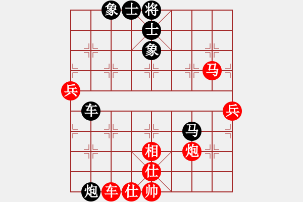 象棋棋譜圖片：xiaozenwei(9段)-和-太上無(wú)極(9段) - 步數(shù)：80 