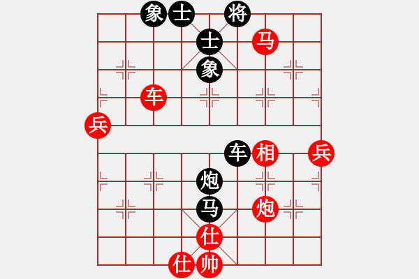 象棋棋譜圖片：xiaozenwei(9段)-和-太上無(wú)極(9段) - 步數(shù)：90 