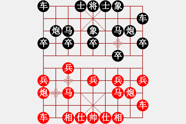 象棋棋谱图片：卜凤波 先和 张兰天 - 步数：10 