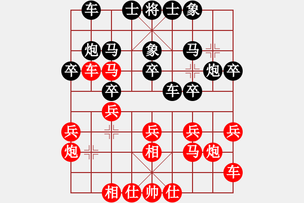 象棋棋谱图片：卜凤波 先和 张兰天 - 步数：20 
