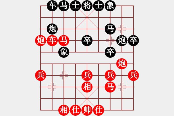 象棋棋谱图片：卜凤波 先和 张兰天 - 步数：30 