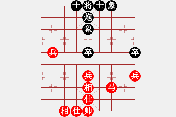 象棋棋谱图片：卜凤波 先和 张兰天 - 步数：68 