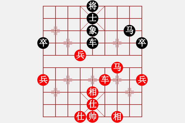 象棋棋谱图片：北京威凯＆金环建设京冀联队 王禹博 胜 广东御圣 郭中基 - 步数：70 