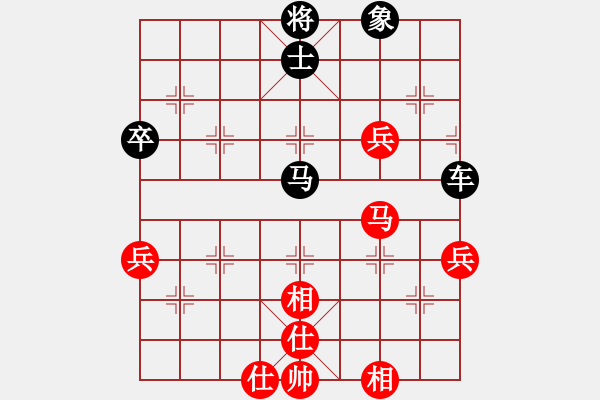 象棋棋谱图片：北京威凯＆金环建设京冀联队 王禹博 胜 广东御圣 郭中基 - 步数：90 