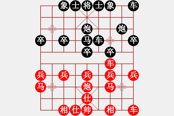 象棋棋譜圖片：起馬局 - 步數(shù)：20 