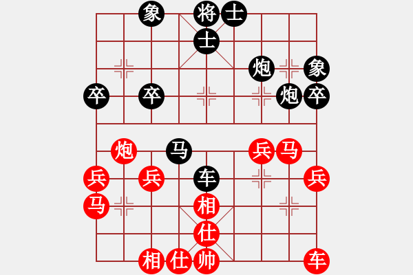 象棋棋譜圖片：起馬局 - 步數(shù)：40 