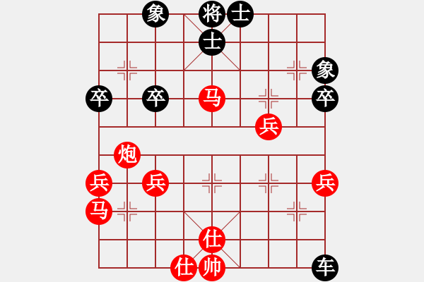 象棋棋譜圖片：起馬局 - 步數(shù)：50 