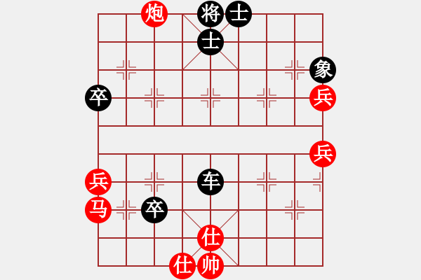 象棋棋譜圖片：起馬局 - 步數(shù)：70 