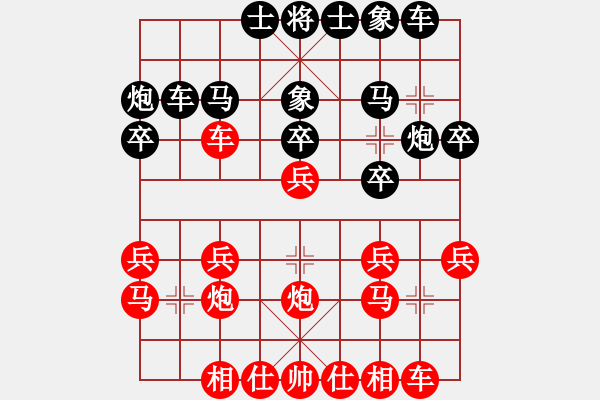 象棋棋譜圖片：大同象棋協(xié)會(huì) 馬利平 勝 太原 岳四保 - 步數(shù)：20 