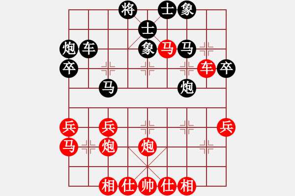 象棋棋譜圖片：大同象棋協(xié)會(huì) 馬利平 勝 太原 岳四保 - 步數(shù)：40 