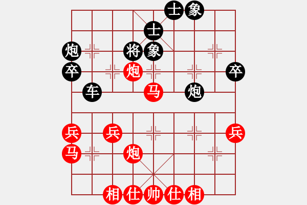 象棋棋譜圖片：大同象棋協(xié)會(huì) 馬利平 勝 太原 岳四保 - 步數(shù)：51 