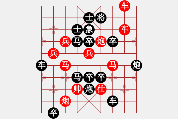 象棋棋譜圖片：吉慶有余之九 - 步數(shù)：10 