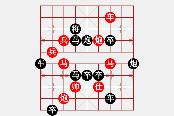 象棋棋譜圖片：吉慶有余之九 - 步數(shù)：30 