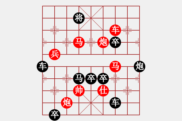 象棋棋譜圖片：吉慶有余之九 - 步數(shù)：40 