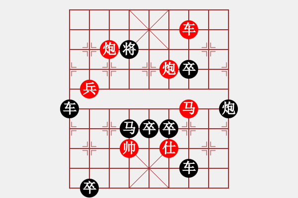 象棋棋譜圖片：吉慶有余之九 - 步數(shù)：50 